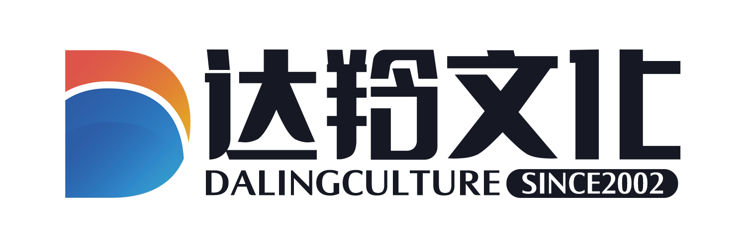 达羚文化